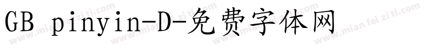 GB pinyin-D字体转换